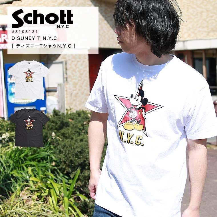 Schott ディズニー コラボ N Y C 年 春 夏 新作 皮ジャン皮パンのlax 通販 Yahoo ショッピング