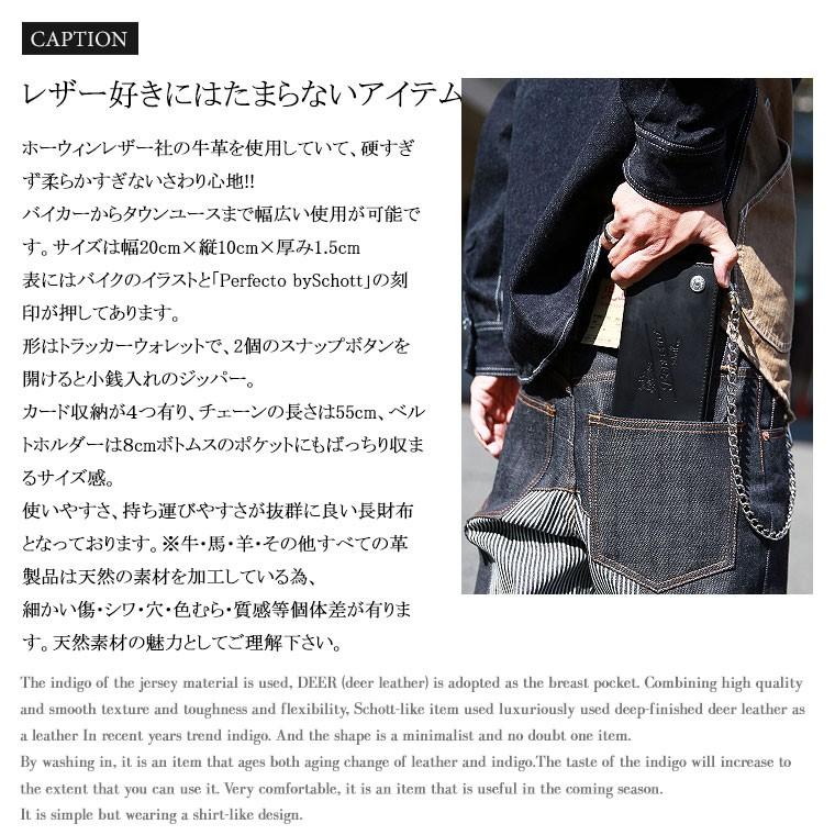 【海】レザーズ&トレジャーズ　ウォレットチェーン　長さ約８１ｃｍ　重量約３１０ｇ 楽天市場】【ポイント5倍】[公式] Leathers and Treasures