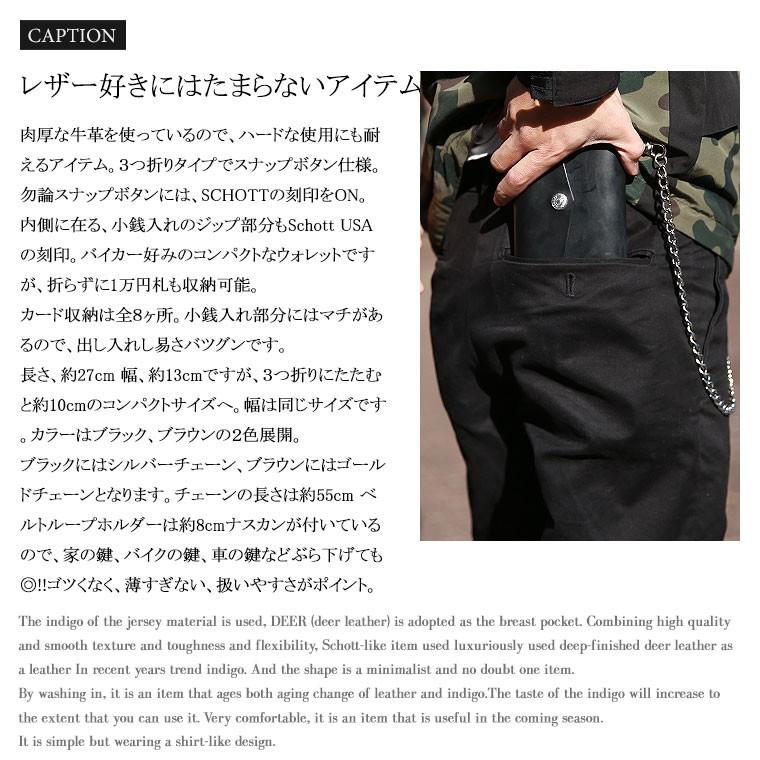 AVIREX Schott ショット パーフェクト ウォレット ミディアム AVIREX Schott ショット パーフェクト ウォレット ミディアム