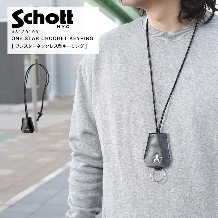 Schott N.Y.C SCHOTT ショット ワンスター キーリング ホース Schott N.Y.C SCHOTT ショット ワンスター キーリング ホース