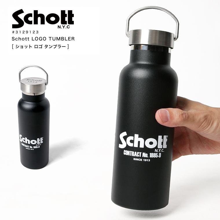 Schott ショット ステンレスボトルマグボトル タンブラー 480ml  水筒 アウトドア キャンプ おしゃれ キャンプ 3129123｜lax