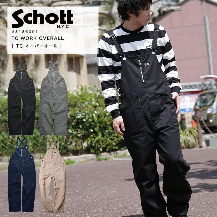 Schott ショット Tc Work Overall ワーク オーバーオール 皮ジャン皮パンのlax 通販 Yahoo ショッピング