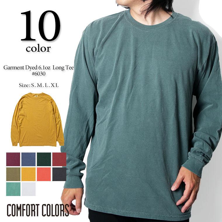 COMFORT COLORS コンフォートカラーズ 6014 6.1oz リングスパン ガーメントダイ Ｔシャツ 後染め ピグメント 長袖 | COMFORT COLORS