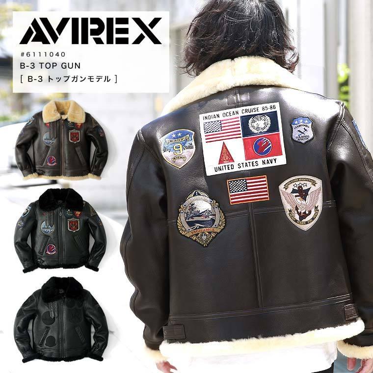 AVIREX（アヴィレックス） B-3 トップガン TOP GUN 2021AW 6111040