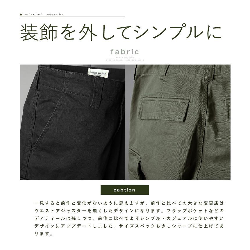 AVIREX 【ポイント10倍】アビレックス アヴィレックス