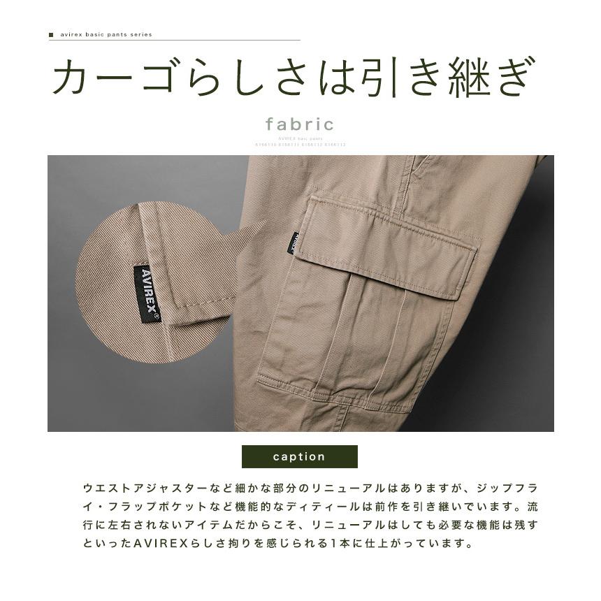 AVIREX（アヴィレックス） 【ポイント10倍】アビレックス ファティーグ