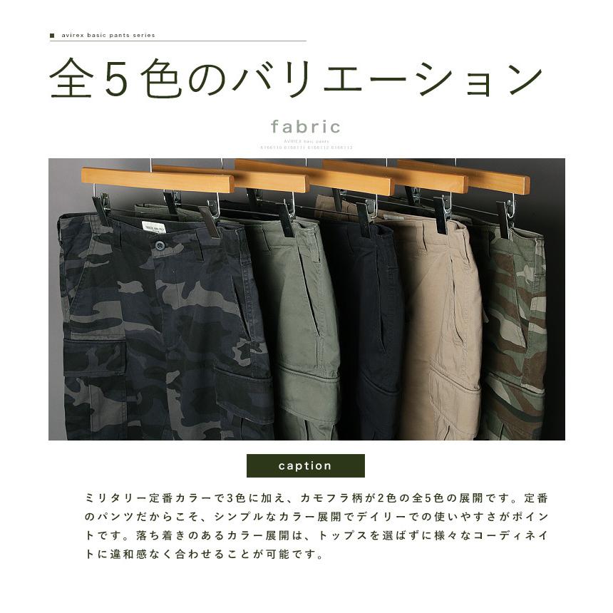 AVIREX アビレックス アヴィレックス ファティーグ クロップド AVIREX アビレックス アヴィレックス ファティーグ クロップド