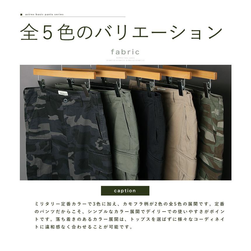 アビレックス アヴィレックス ファティーグ クロップドパンツ ハーフパンツ ベーシック カーゴ ハーフパンツ 短パン 迷彩 6126130｜lax｜07