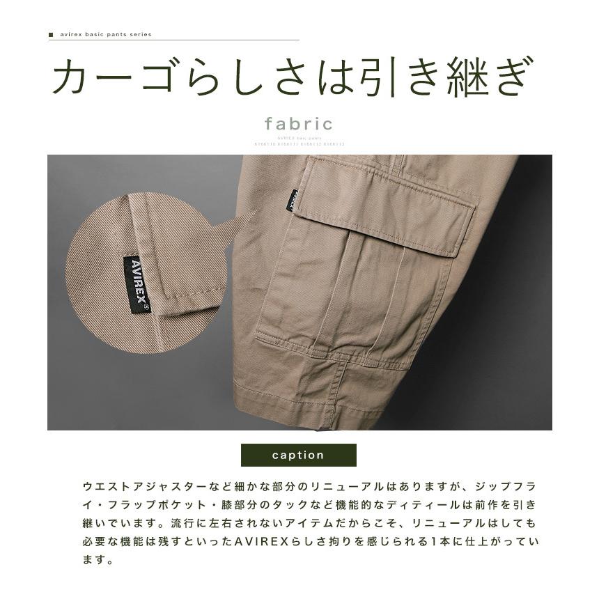 AVIREX（アヴィレックス） 【ポイント10倍】アビレックス ファティーグ