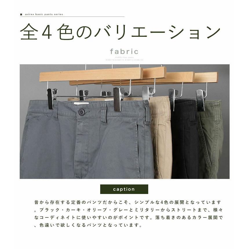 AVIREX（アヴィレックス） 【ポイント10倍】AVIREX アビレックス