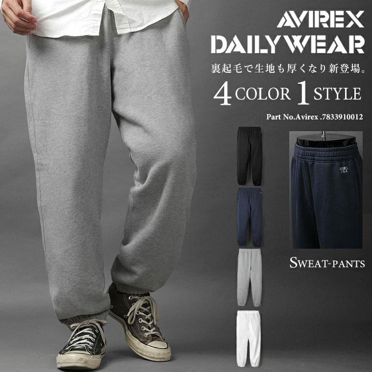 AVIREX（アヴィレックス） アビレックス DAILY SWEAT PANTS デイリー
