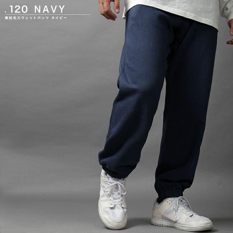 AVIREX（アヴィレックス） アビレックス DAILY SWEAT PANTS デイリー