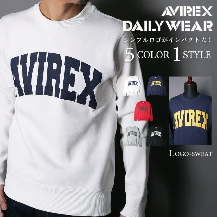 AVIREX アビレックス アヴィレックス DAILY L/S LOGO SWEAT デイリー ロングスリーブ スウェット 6153513 【クーポン対象外商品】｜lax