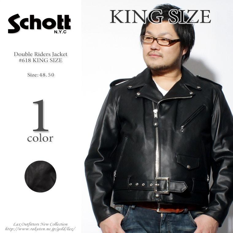 大きいサイズ Schott ショット ダブルライダース 618【USAモデル