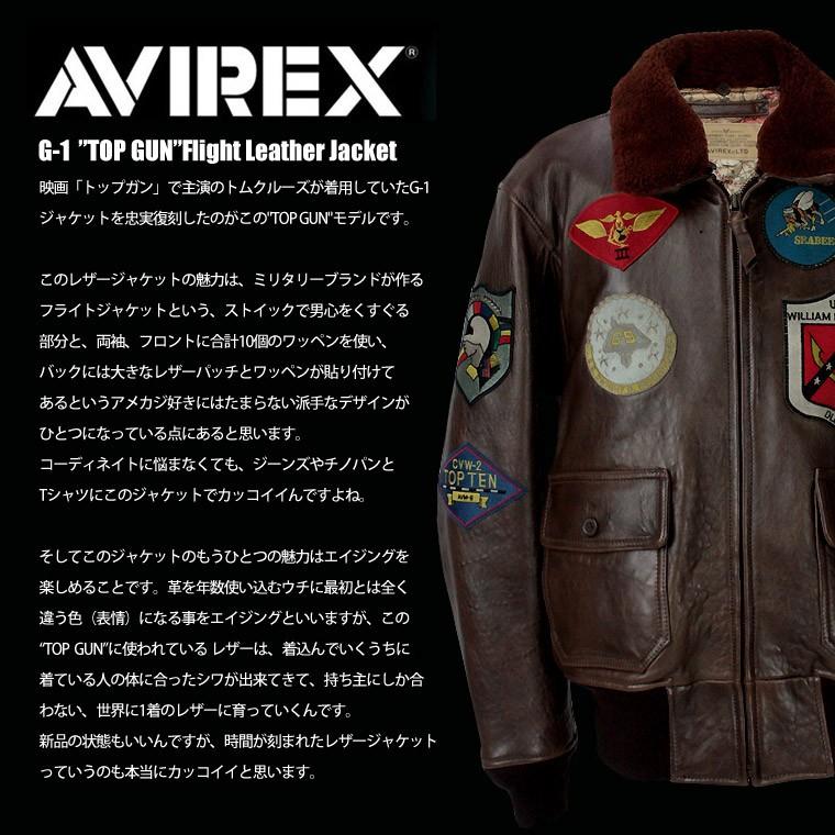AVIREX アビレックス アヴィレックス G-1 AVIREX アビレックス アヴィレックス G-1