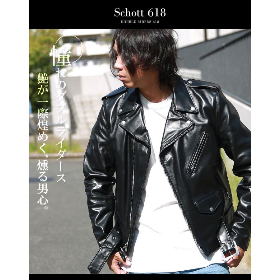 Schott ショット ダブルライダース 618HH Schott 【USAモデル 