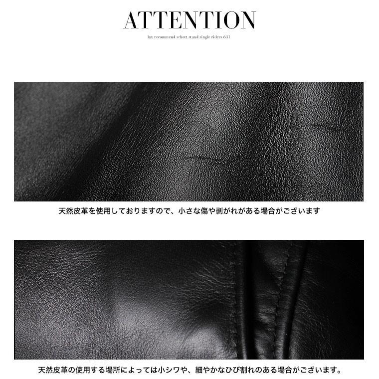 Schott N.Y.C ショット シングルライダース 641 【USAモデル Schott N.Y.C ショット シングルライダース 641 【USAモデル