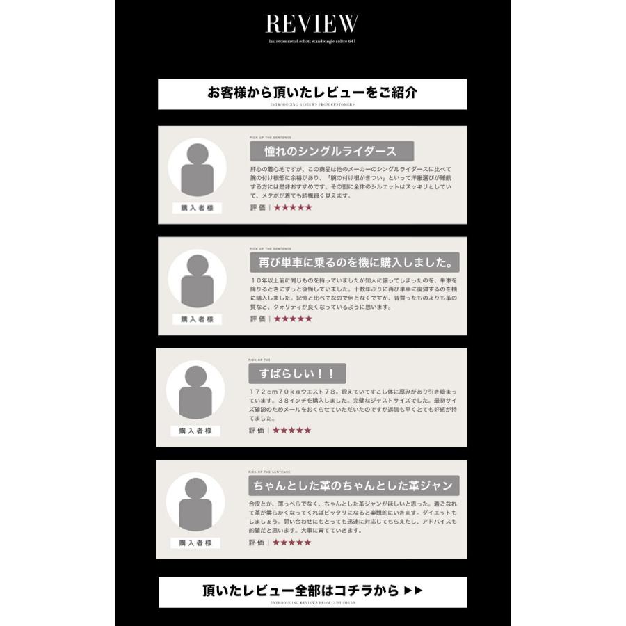 Schott ショット シングルライダース 641【USAモデル】【クーポン対象外商品】 | Schott N.Y.C | 05