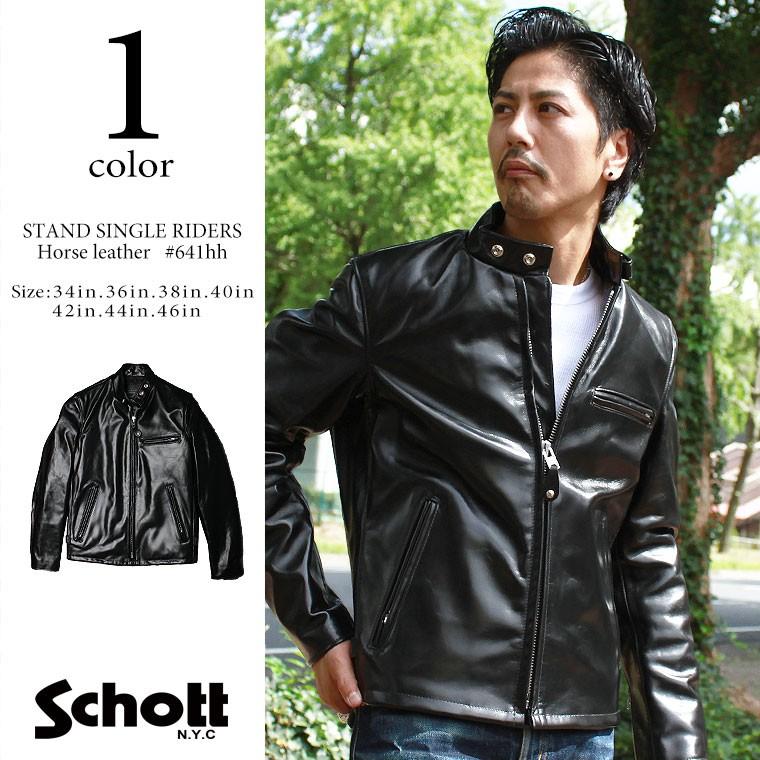 Schott ショット 馬革 シングルライダース 641HH 【USAモデル