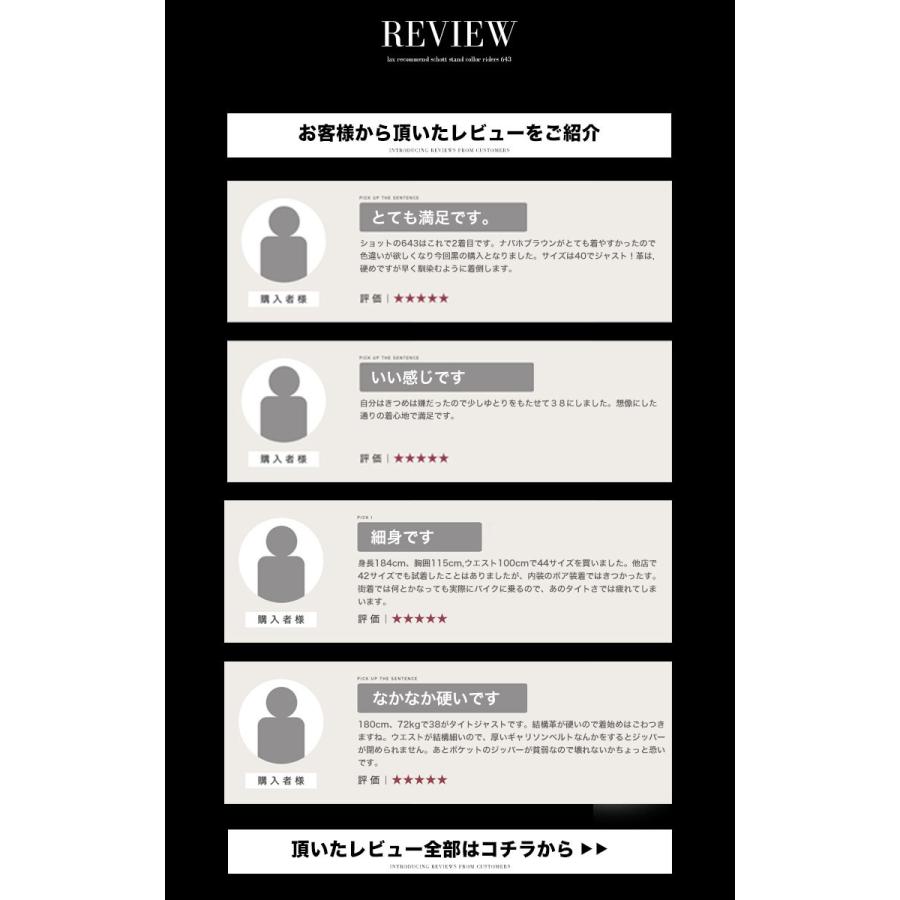 Schott ショット 襟付きトラッカージャケット 643 【USAモデル】 【クーポン対象外商品】 | Schott N.Y.C | 04