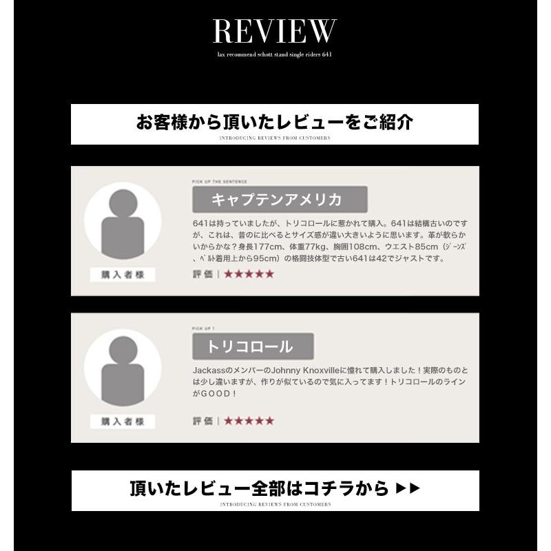 Schott ショット ライン入りシングルライダース 671 【USAモデル】 【クーポン対象外商品】 | Schott N.Y.C | 05