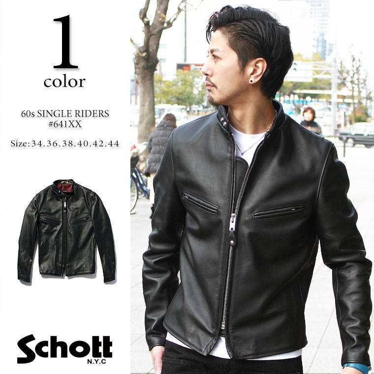 Schott ショット シングルライダース XX  クーポン対象外商品