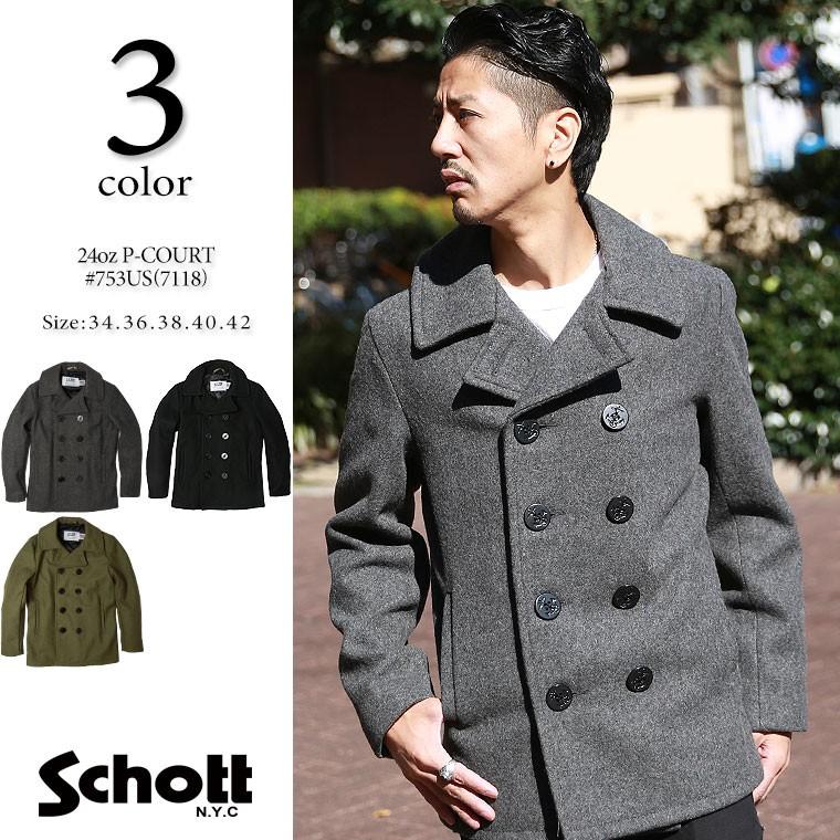 Schott N.Y.C ショット 別注 24オンス メルトンPコート 753US Schott N.Y.C ショット 別注 24オンス メルトンPコート 753US