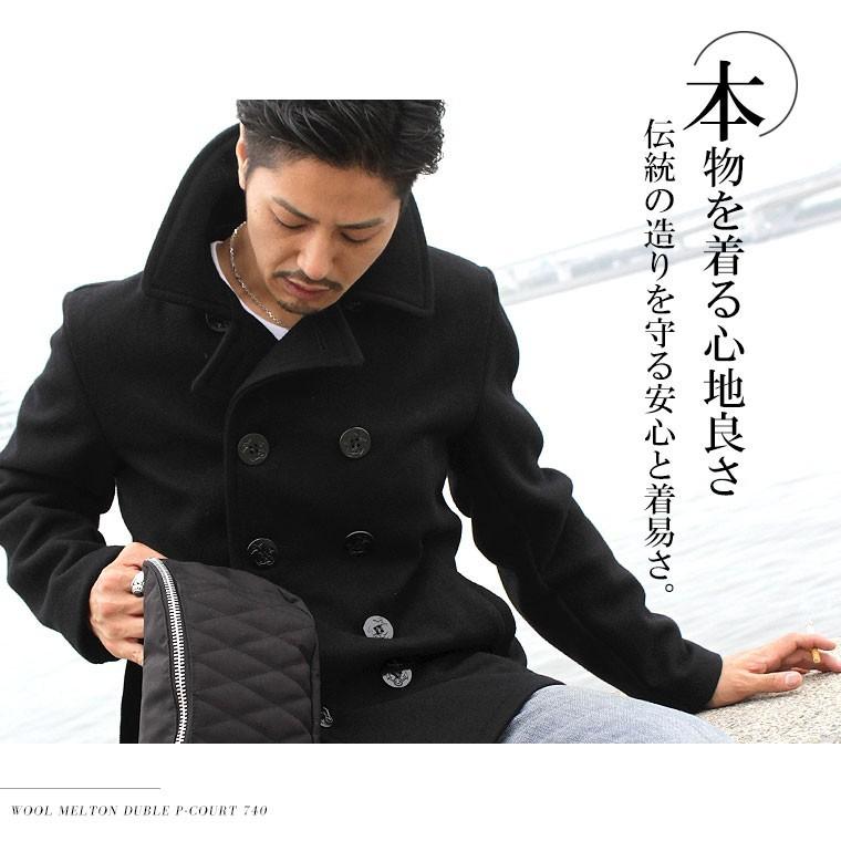 Schott N.Y.C ショット ウールメルトン Pコート 740 【USAモデル Schott N.Y.C ショット ウールメルトン Pコート 740 【USAモデル