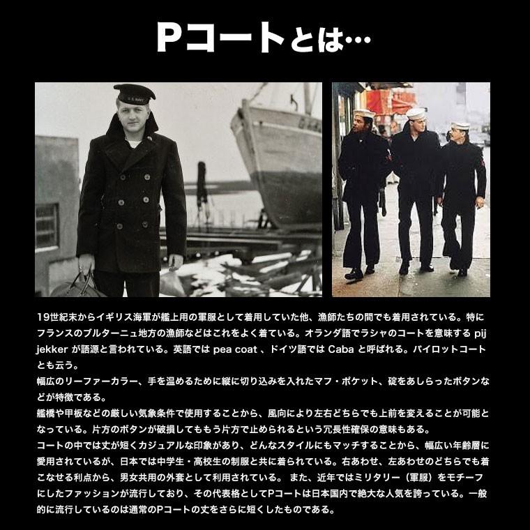 Schott N.Y.C ショット ウールメルトン Pコート 740 【USAモデル