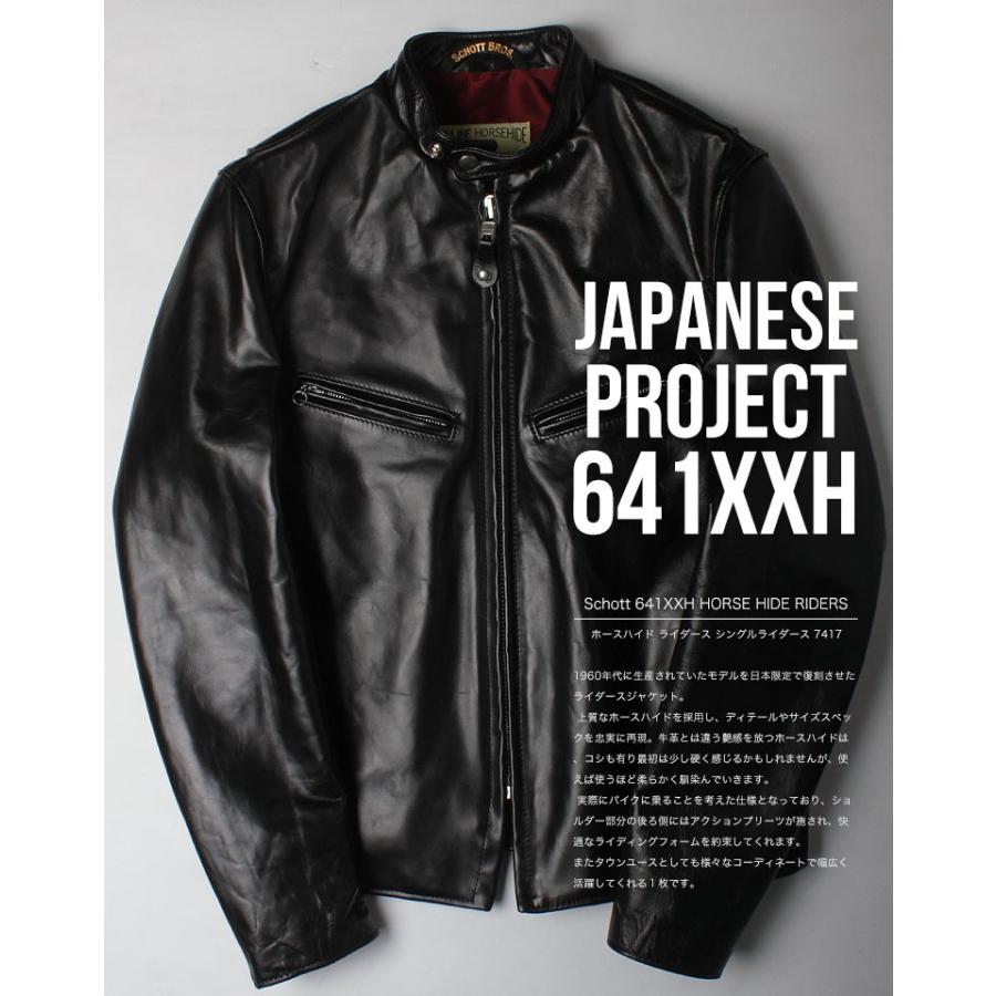 Schott N.Y.C ショット 馬革 シングルライダース 641XXH 7417 Schott N.Y.C ショット 馬革 シングルライダース 641XXH 7417