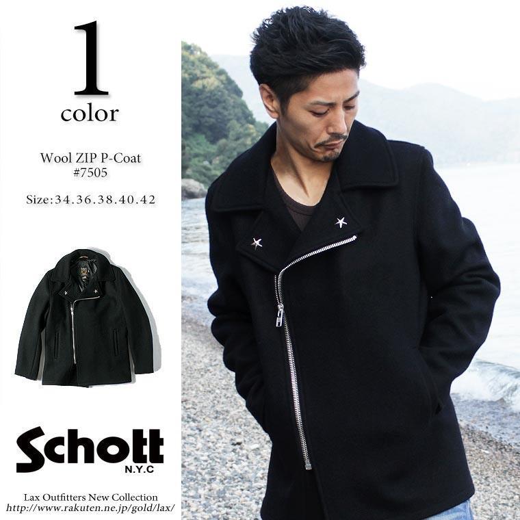 Schott ショット Pコート Xsサイズ Rehda Com