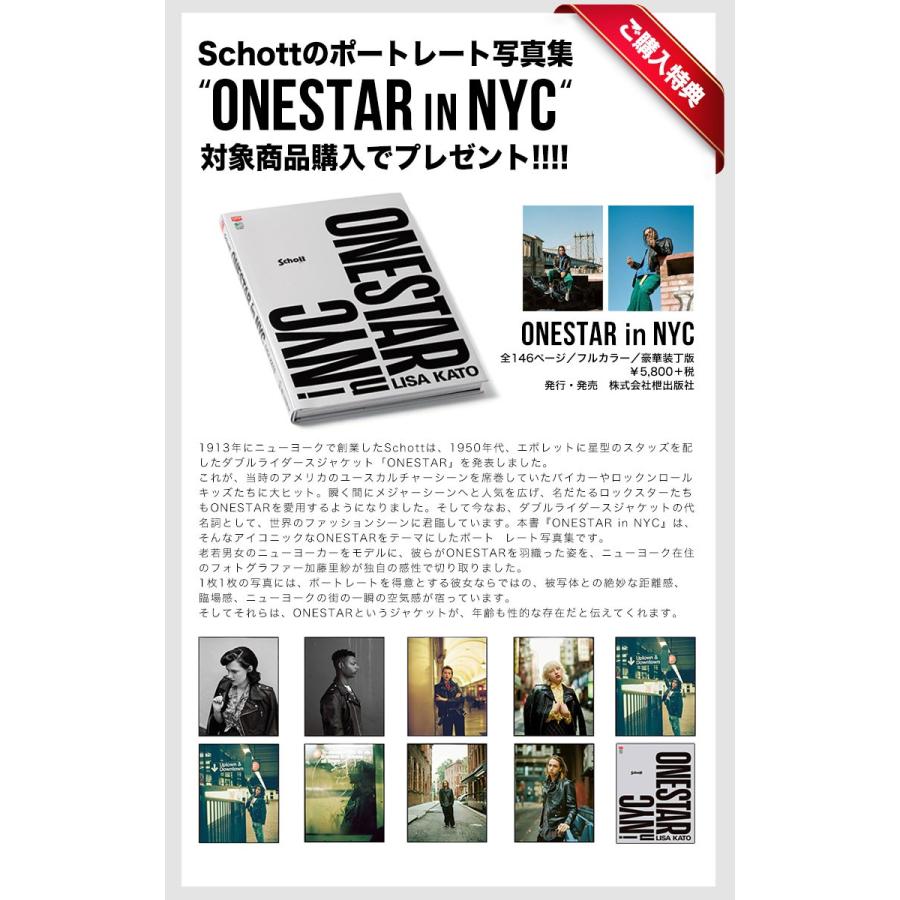 Schott N.Y.C 【ポイント10倍】Schott ショット ONE STAR NEW