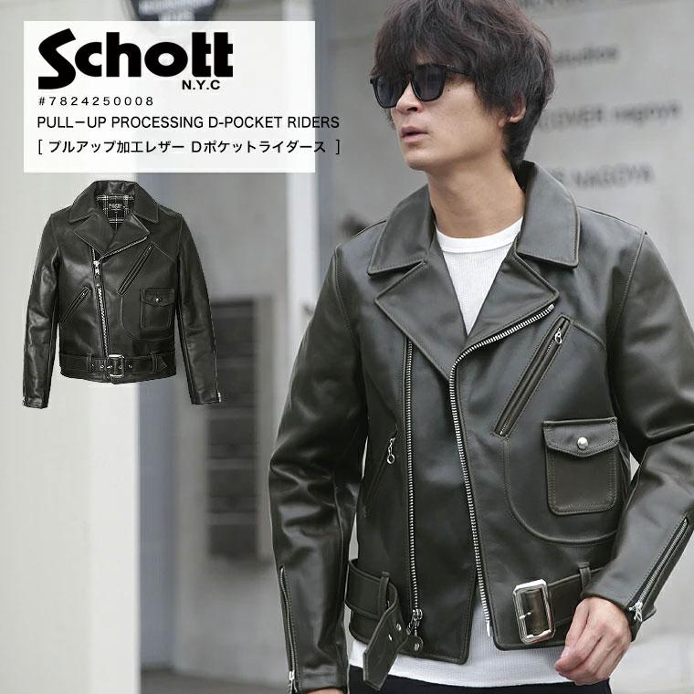 Schott ダブルライダース レザージャケット 38 楽天市場】【ポイント10倍】Schott ショット 618US RIDERS ダブル