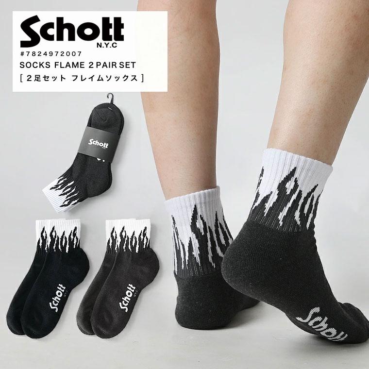 Schott N.Y.C（ショット） Schott FLAME SOCKS フレイム ソックス