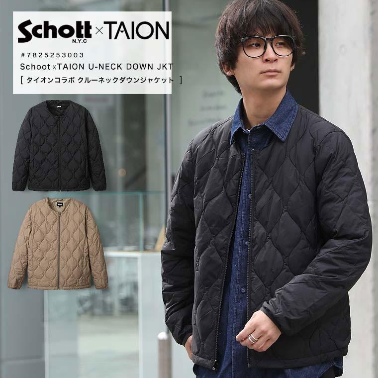 Schott ショット タイオン TAION INNER DOWN JKT インナーダウンジャケット 7825253003 | Schott N.Y.C