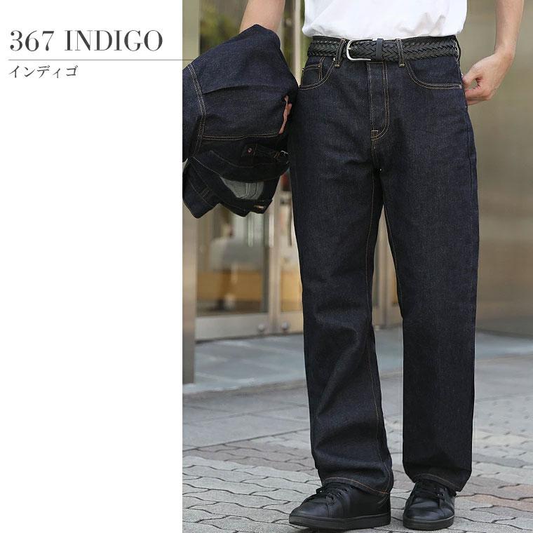 iAnくん着用】schott ショット デニムパンツ 50sフィールドパンツ 