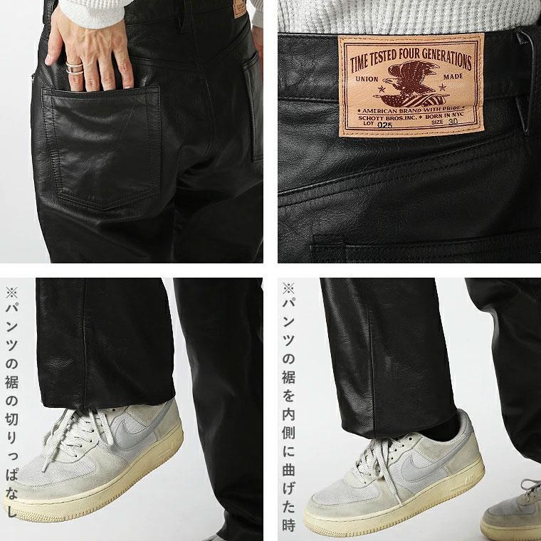 【ポイント10倍】Schott ショット LOT.025 LEATHER PANTS レザーパンツレザーパンツ 牛革 カウハイド ストレート 作業着 ワイドパンツ バイカー 7825915002 2025の画像