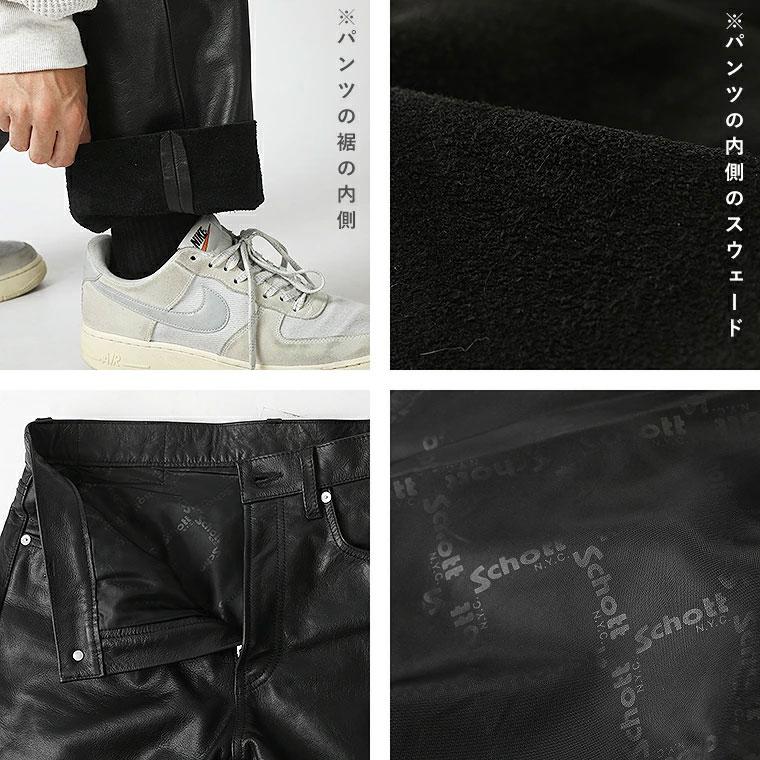 【ポイント10倍】Schott ショット LOT.025 LEATHER PANTS レザーパンツレザーパンツ 牛革 カウハイド ストレート 作業着 ワイドパンツ バイカー 7825915002 2025の画像