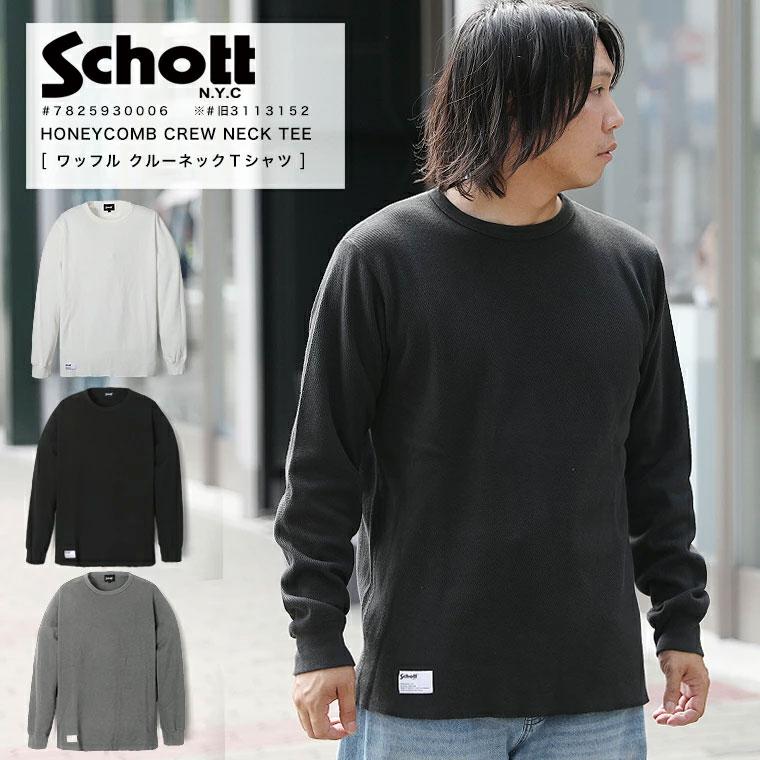 Schott N.Y.C（ショット） Schott LS HONEYCOMB CREWNECK T ハニカム
