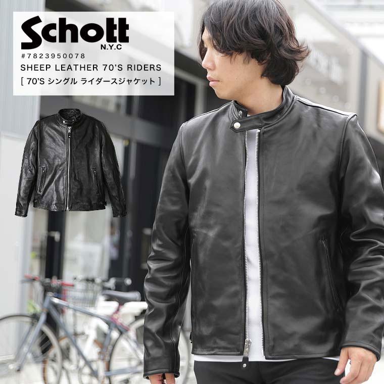Schott N.Y.C（ショット） Schott シングルライダース カフェレーサー