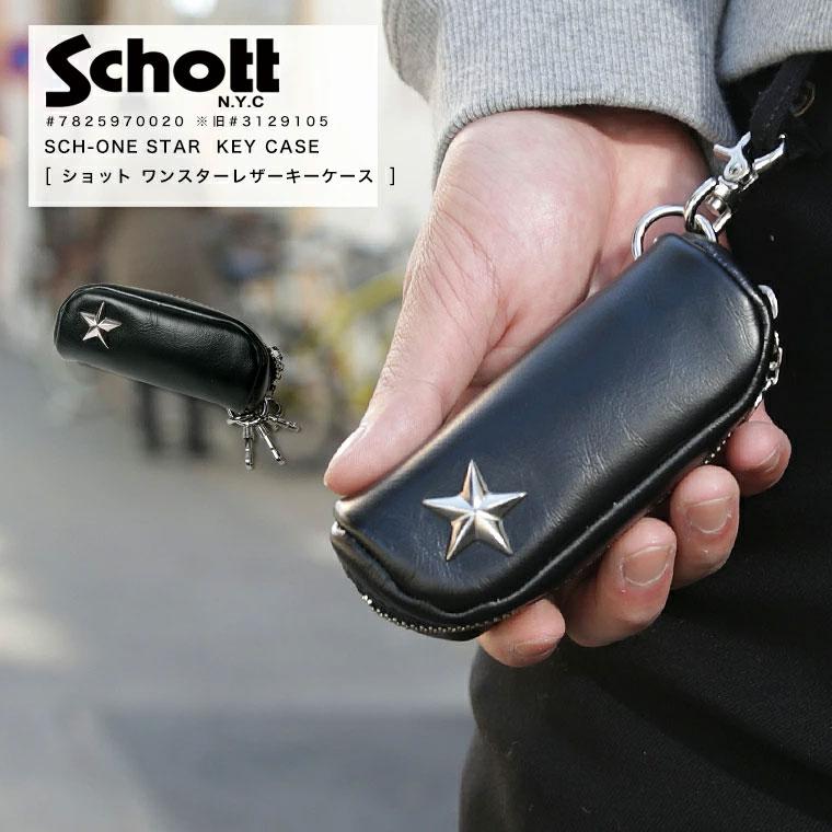 Schott N.Y.C（ショット） 【ポイント10倍】Schott レザー キーケース