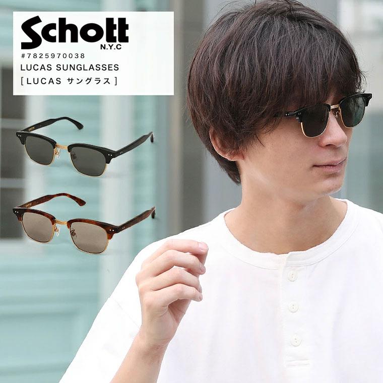 Schott N.Y.C（ショット） 【ポイント10倍】Schott サングラス 眼鏡