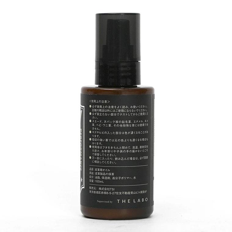 Schott N.Y.C（ショット） SCHOTT ケア用品 革ケア レザージャケット