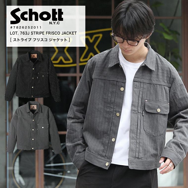 Schott N.Y.C（ショット） 【ポイント10倍】Schott LOT. 763J STRIPE