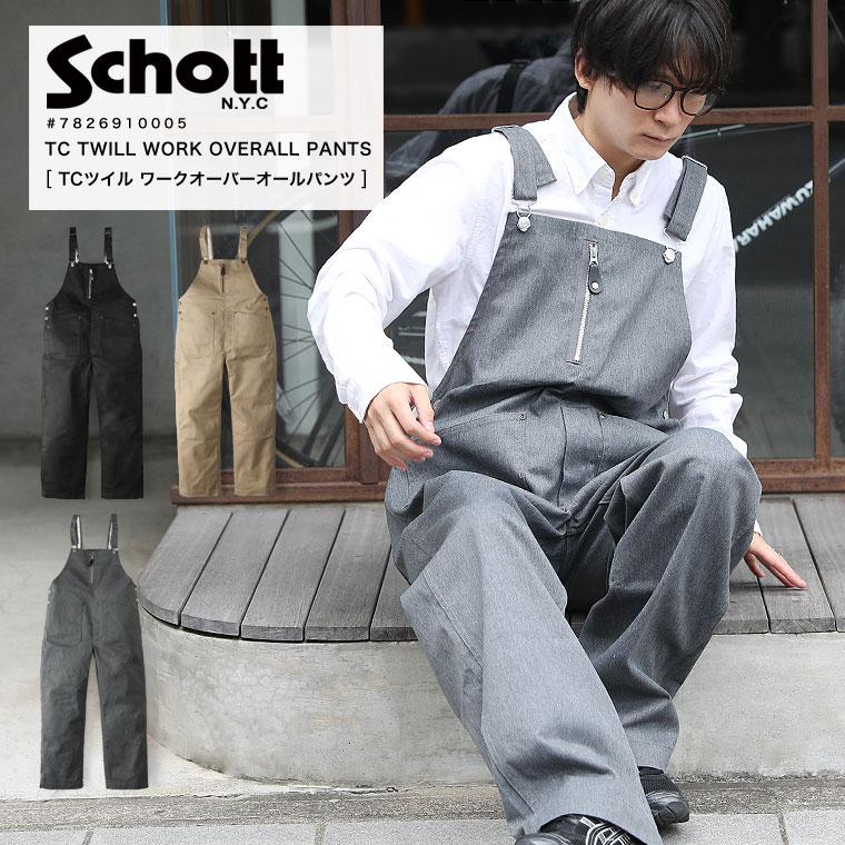 Schott グレー　オーバーオール　ショット　メンズ Schott N.Y.C（ショット） 【ポイント10倍】Schott TC WORKOVERALL