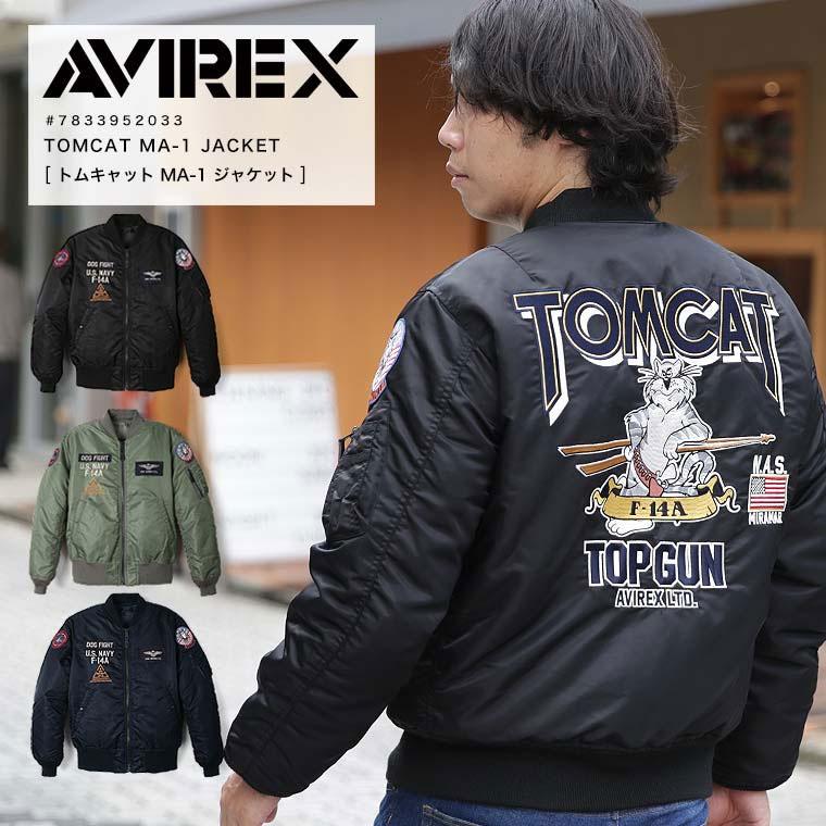 極美品 AVIREX MA-1 フライトジャケット トムキャット 2XL 黒 AVIREX（アヴィレックス） アビレックス TOMCAT MA-1 トムキャット