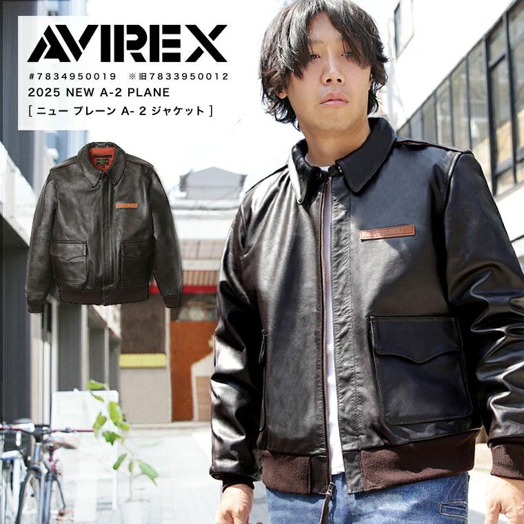 AVIREX（アヴィレックス） 【ポイント10倍】AVIREX アビレックス A-2