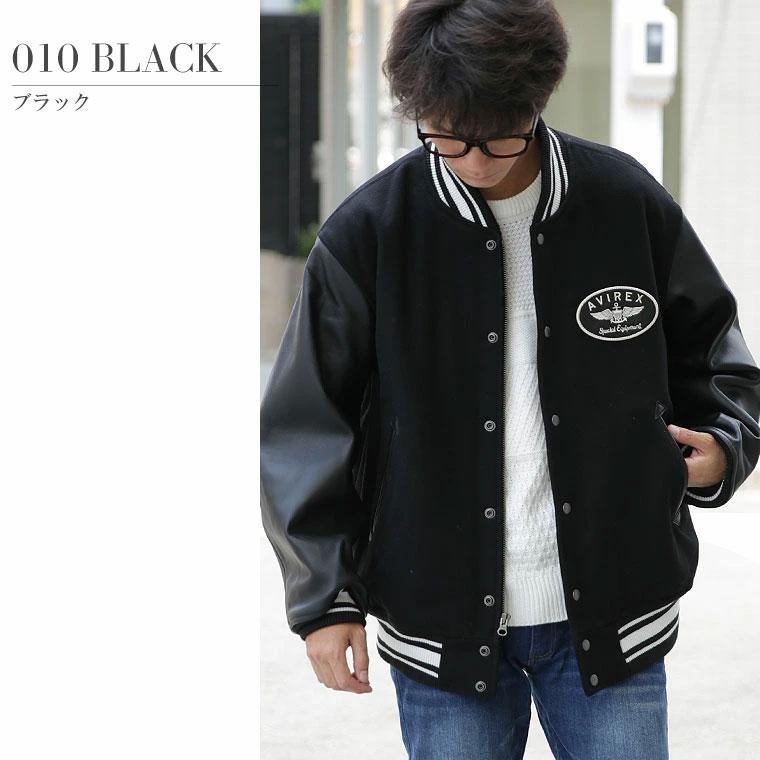 【ポイント10倍】AVIREX アビレックス アヴィレックス  SUGNATUR VARSITY JACKET シグネチャー バーシティ ジャケット レザージャケット 革ジャン 7834952036の画像