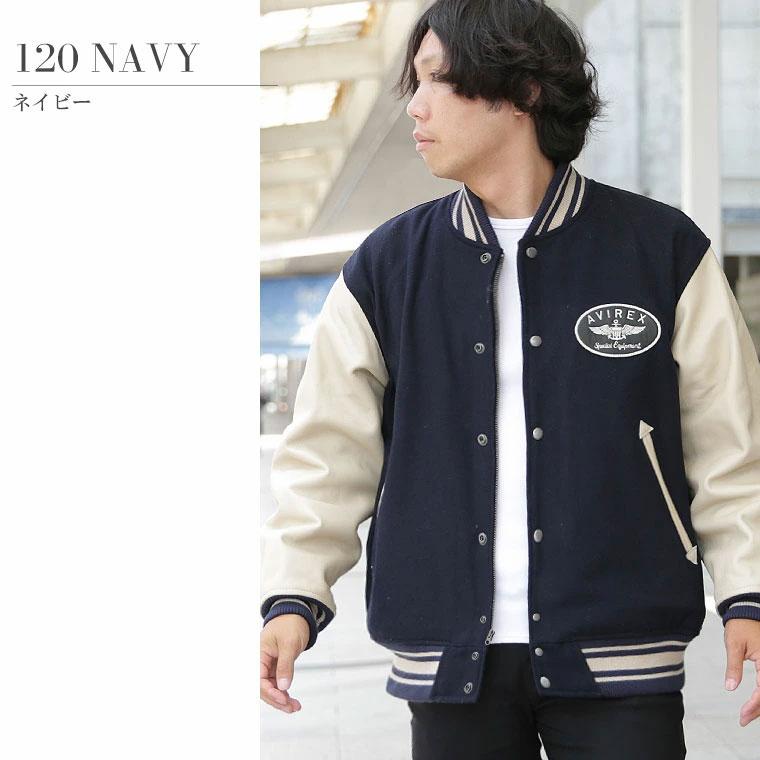【ポイント10倍】AVIREX アビレックス アヴィレックス  SUGNATUR VARSITY JACKET シグネチャー バーシティ ジャケット レザージャケット 革ジャン 7834952036の画像