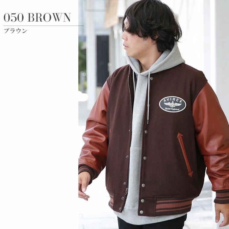 【ポイント10倍】AVIREX アビレックス アヴィレックス  SUGNATUR VARSITY JACKET シグネチャー バーシティ ジャケット レザージャケット 革ジャン 7834952036の画像